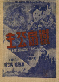 精品精品国产欧美在线观看
